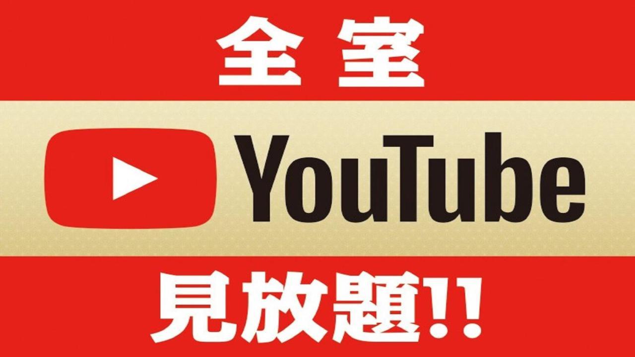 فندق يوكايتشي رويال Yokaichi المظهر الخارجي الصورة